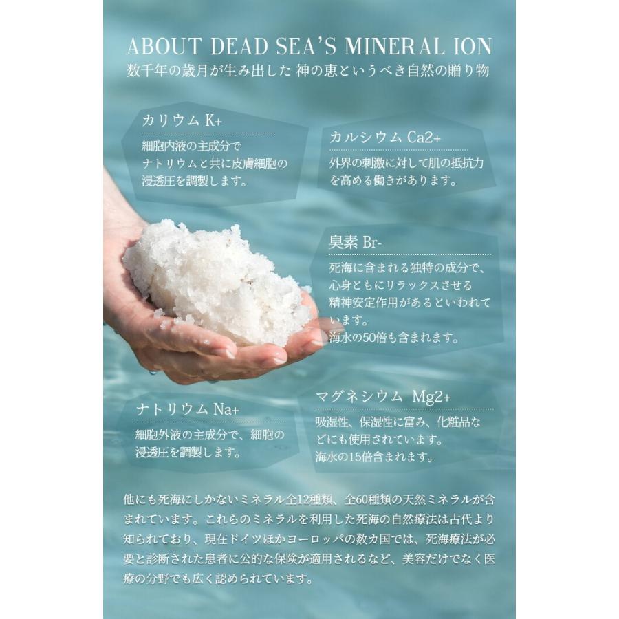 公式ストア 死海の塩 バスソルト エムナー デッドシー ミネラルソルト クリスタル 3種セット 入浴剤 ラベンダー ローズ 無香料 お風呂 | EMUNA | 15