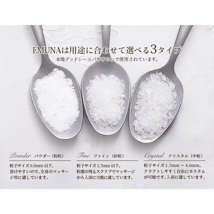 公式ストア 死海の塩 バスソルト エムナー デッドシー ミネラルソルト クリスタル 3種セット 入浴剤 ラベンダー ローズ 無香料 お風呂 | EMUNA | 16