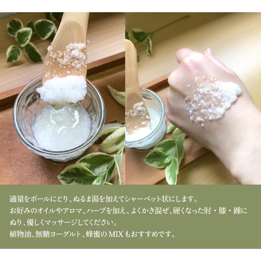 死海の塩 スクラブ「エムナー デッドシー ミネラルソルト マッサージ ソルト スターターセット 」 かかと ひざ フットケア 角質ケア | EMUNA | 21