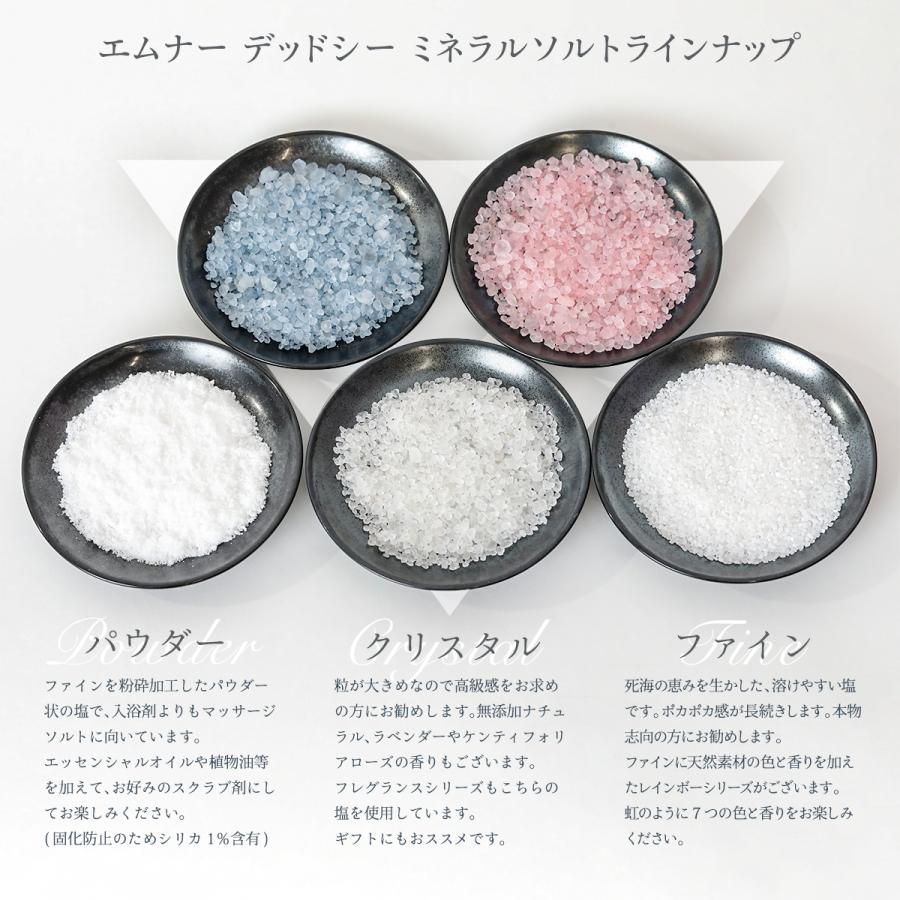 死海の塩 スクラブ「エムナー デッドシー ミネラルソルト マッサージ ソルト スターターセット 」 かかと ひざ フットケア 角質ケア | EMUNA | 11