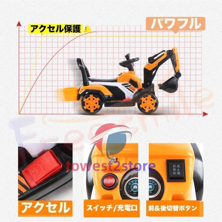 高質で安価 電動乗用ショベルカー バケット操作 アーム動 乗用ラジコン 充電式 働く車 工事車両 重機 子供用 乗用玩具 乗り物 クリスマス お誕生日 プレゼント