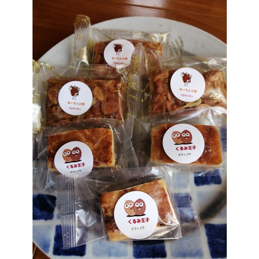 お菓子 焼き菓子 くるみ王子 あーもんど姫セット 02 曙フーズ工場直売店 通販 Yahoo ショッピング