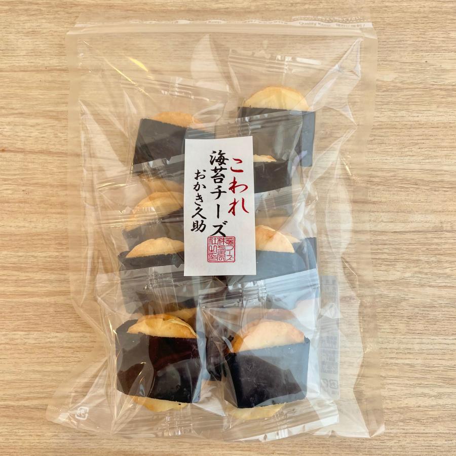 訳あり 割れおかき 自宅用 海苔チーズおかき（10枚入）5袋