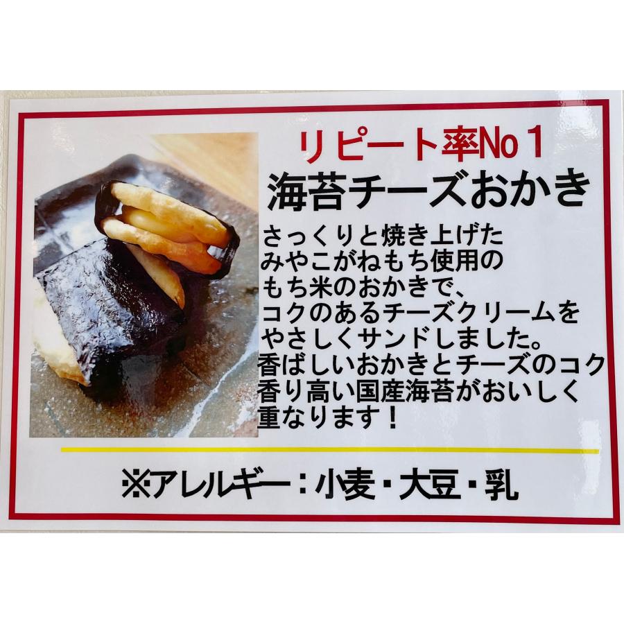 おかき せんべい 工場直売 お菓子 個包装 海苔チーズおかき 10個 おかき せんべい 工場直売 お菓子 個包装 海苔チーズおかき 10個