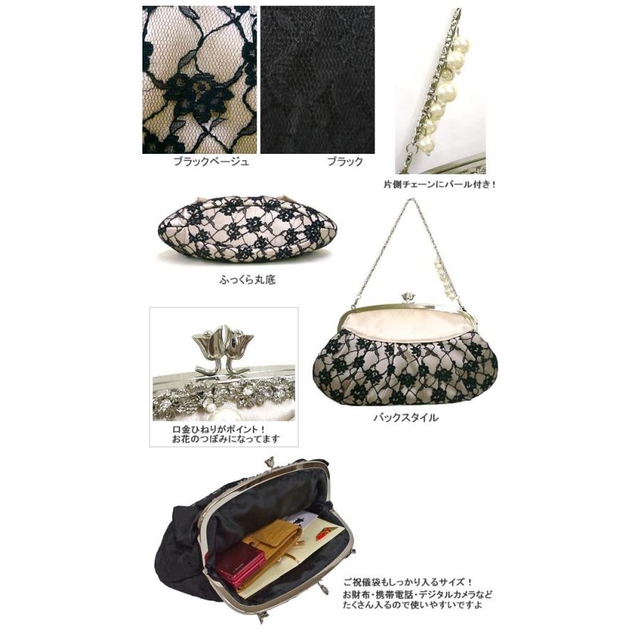 リボンパールレースパーティーバッグ 結婚式 二次会 謝恩会 フォーマル |  | 02