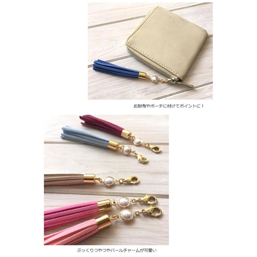 【メール便発送可◯】タッセル チャーム ミニチャーム チャーム パール フェイクスエード スマホケース 携帯ストラップ キーホルダー フリンジ | ブランド登録なし | 02