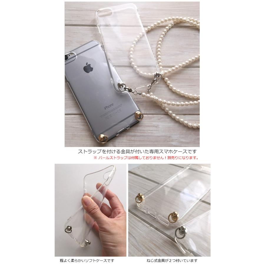スマホケース ストラップ取り付け用金具付き Iphone Xperia Galaxy クリアケース ソフトケース スマホカバー Ei 0 Emury 通販 Yahoo ショッピング