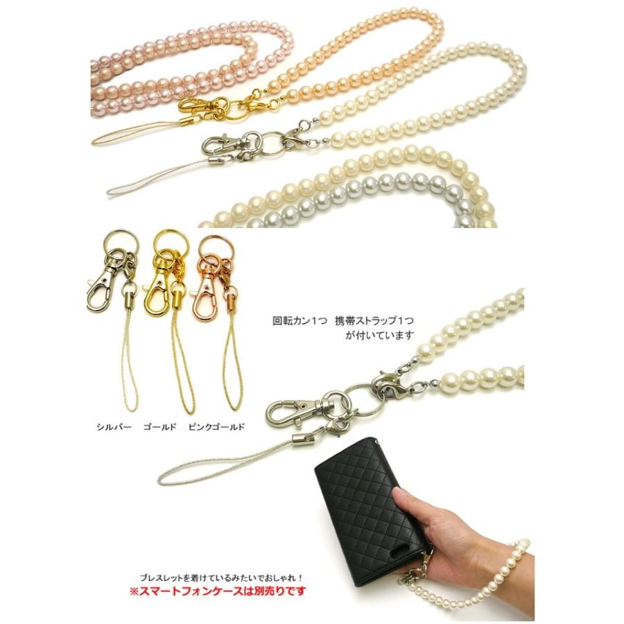 スマホストラップ パール ハンドストラップ 8mm玉 携帯ストラップ おしゃれ かわいい | ブランド登録なし | 01