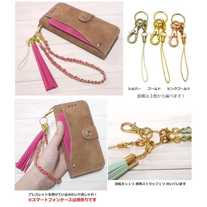 スマホ ストラップ タッセルチャーム フェイクスエード チェーン ハンドストラップ 携帯ストラップ Es 048 Emury 通販 Yahoo ショッピング