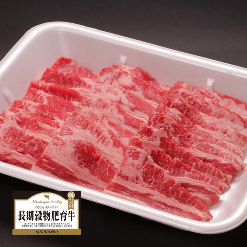 アメリカ産・豪州産牛バラカルビー焼肉用 450g :A-38:EMUTU SELECT - 通販 - Yahoo!ショッピング アメリカ産・豪州産牛バラカルビー焼肉用 450g :A-38:EMUTU SELECT - 通販 - Yahoo!ショッピング