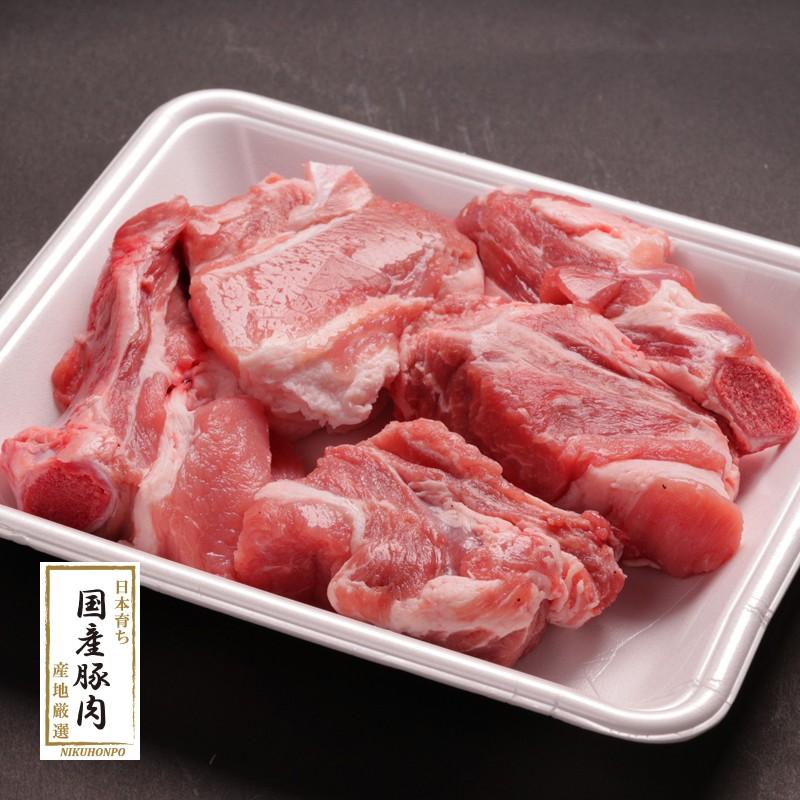国産豚スペアリブ 300g 豚肉