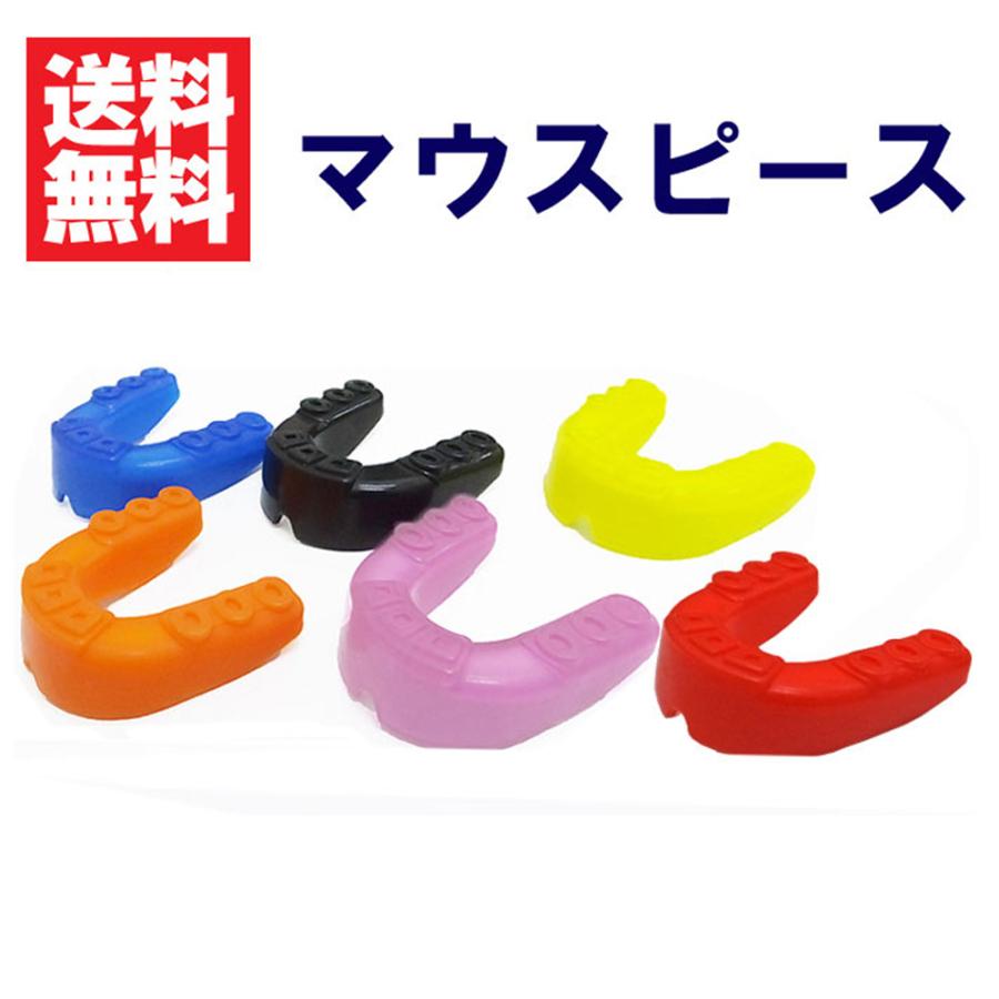 マウスピース 2枚構造 シングル いびき 歯ぎしり 噛み合わせ 安眠 快眠