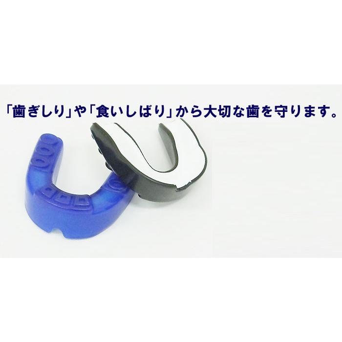 マウスピース 2枚構造 シングル いびき 歯ぎしり 噛み合わせ 安眠 快眠