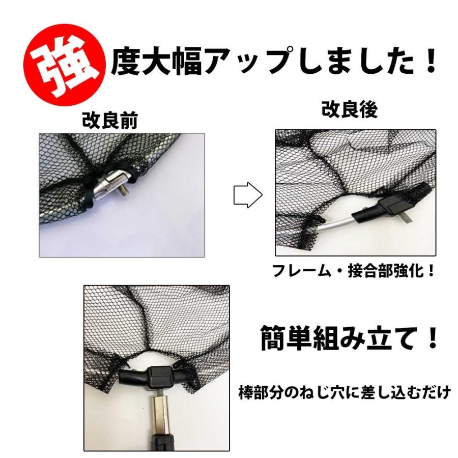 タモ 網 ビックサイズ 最長約430cm 長さ調節可能 軽量アルミ製 タモ 網 ビックサイズ 最長約430cm 長さ調節可能 軽量アルミ製