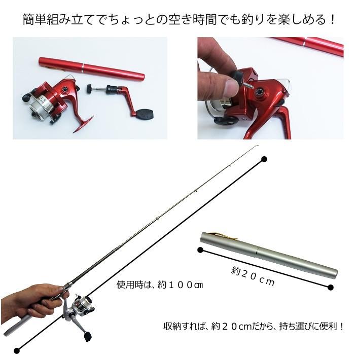 超軽量165g コンパクトロッド＆スピニングリール セット 糸付き ペン型