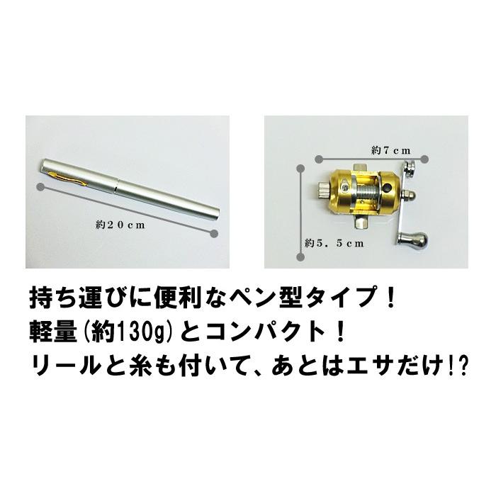 超軽量コンパクトロッド＆リール＆糸 全6カラー ベイト