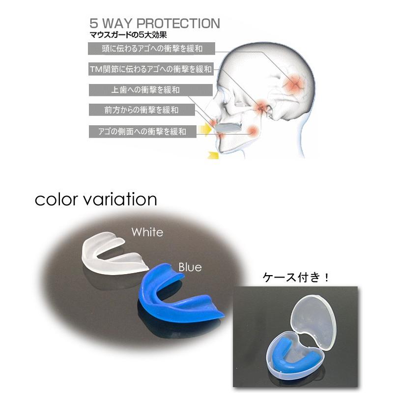 マウスピース シングル 2カラー いびき 歯ぎしり 噛み合わせ 安眠 快眠 マウスガード スポーツ 格闘技｜emuwai｜02