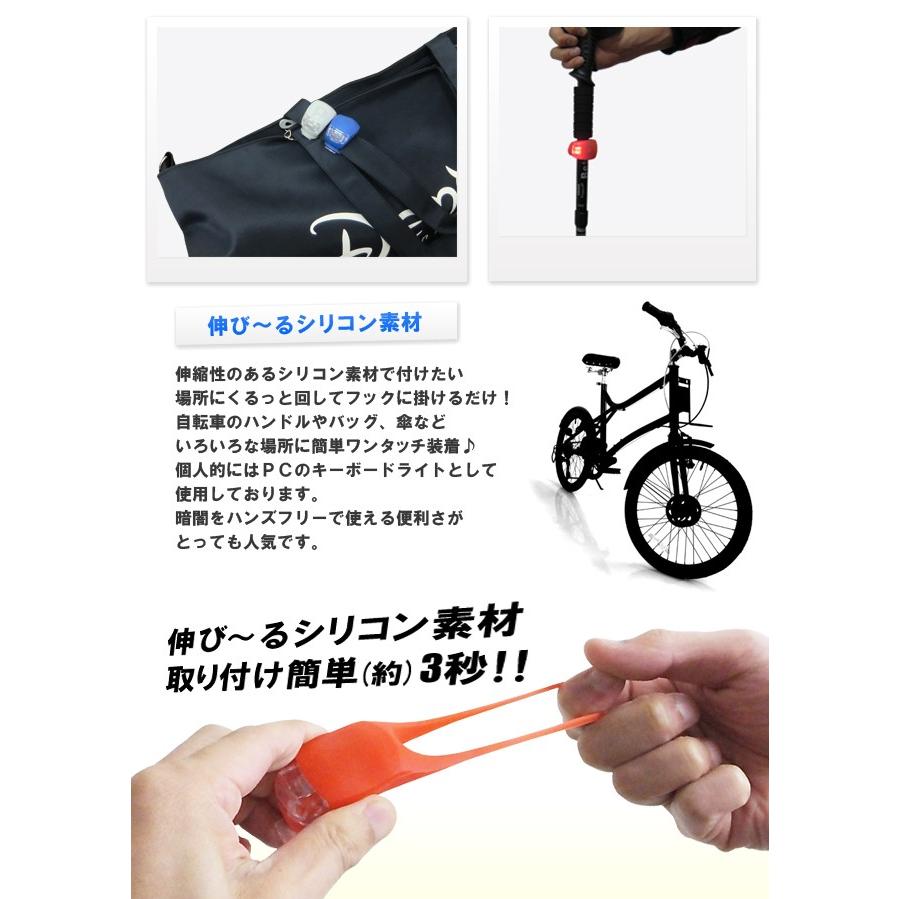Led 自転車 ライト２個セット ワンタッチで簡単取り付け シリコンライト 自転車用ライト パーツ 電動自転車 a エムワイショップ 通販 Yahoo ショッピング