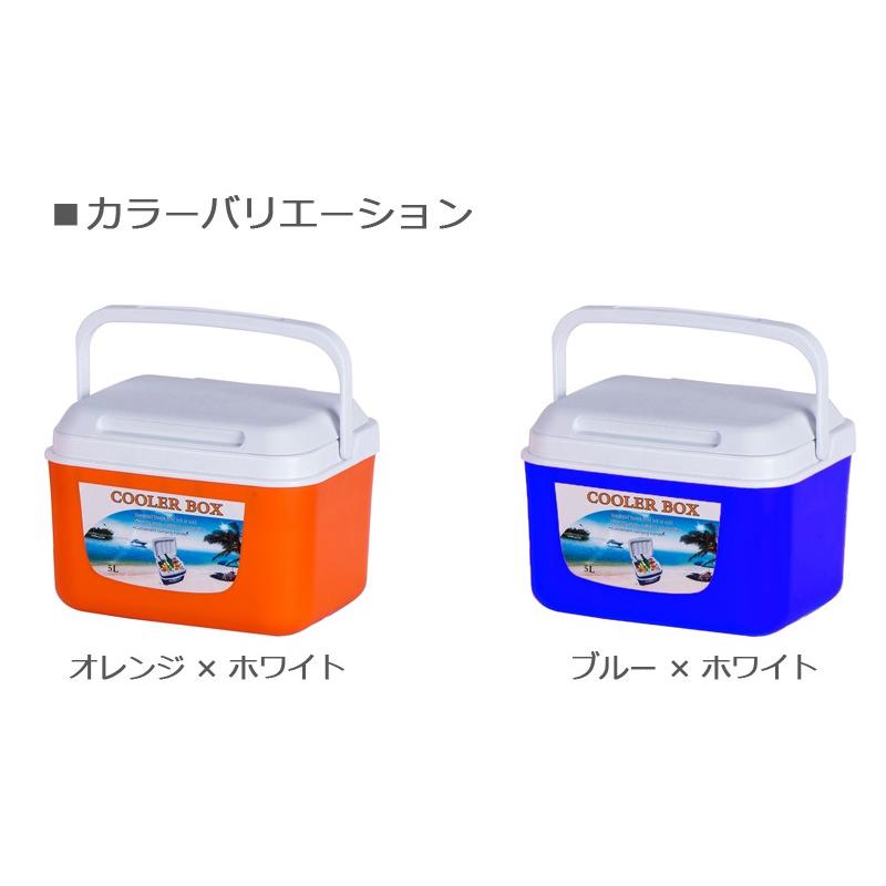 送料無料 クーラーボックス 5l 小型 キャンプ用品 アウトドア用品 保冷 保温 エムワイショップ 通販 Yahoo ショッピング
