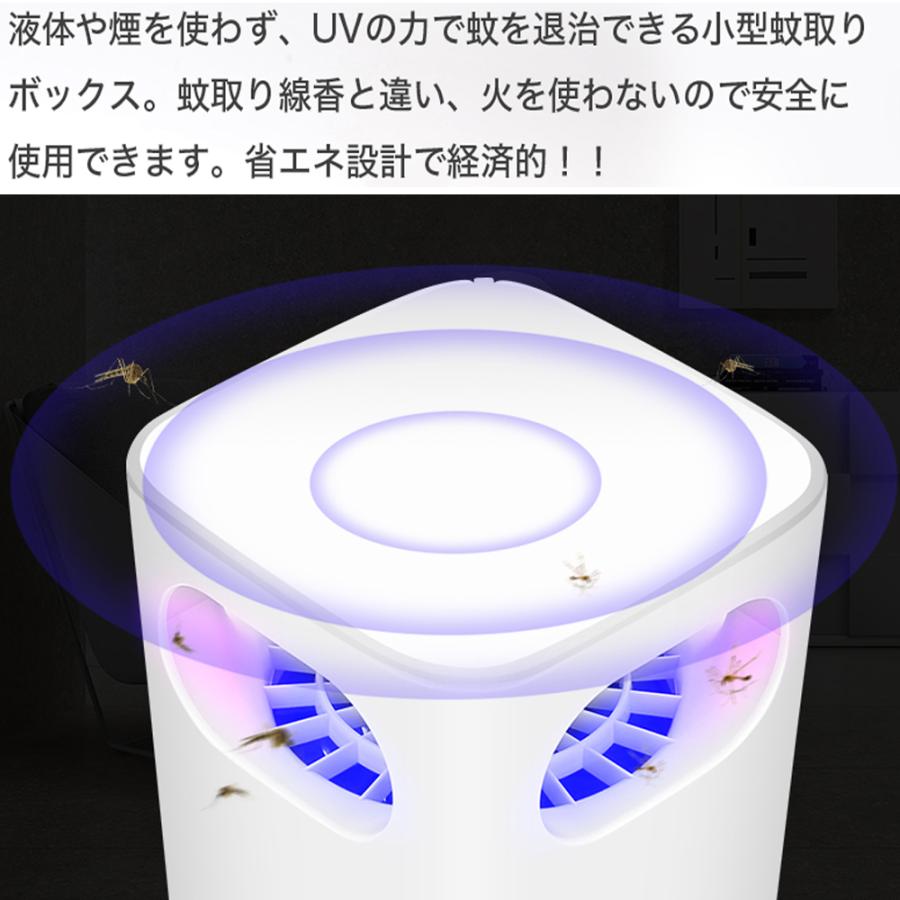 Usb 蚊取り器 蚊取りbox 虫除け 薬剤なし 静音 蚊取マット 室内 屋内 アウトドア 対策 駆除 Lks エムワイショップ 通販 Yahoo ショッピング