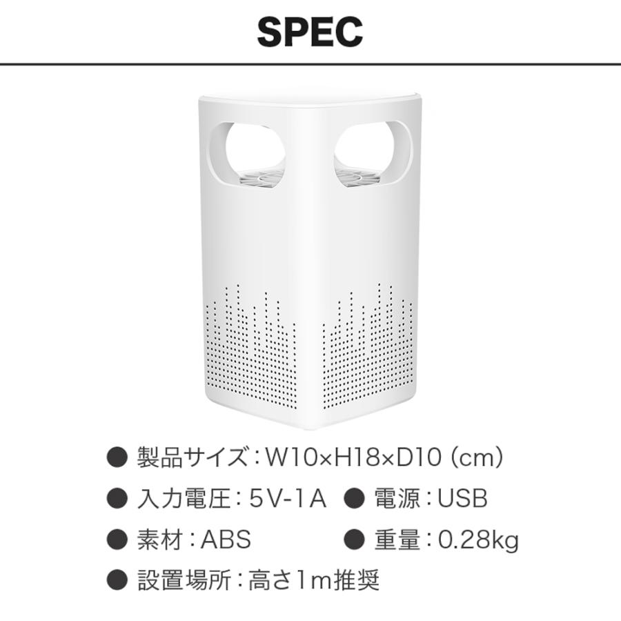Usb 蚊取り器 蚊取りbox 虫除け 薬剤なし 静音 蚊取マット 室内 屋内 アウトドア 対策 駆除 Lks エムワイショップ 通販 Yahoo ショッピング