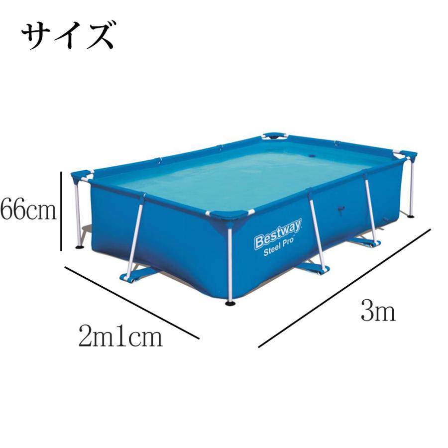 Bestway 56404 ビニールプール 300cm×201cm×66cm ビッグプ−ル 空気 