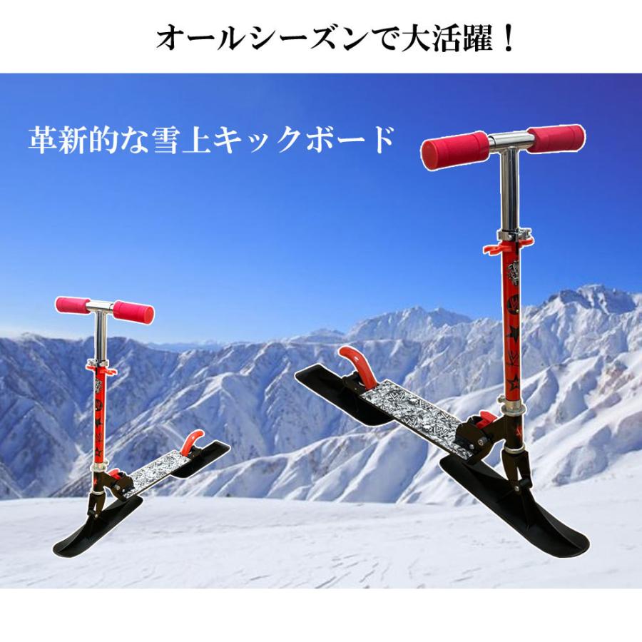 2in1キックボード スノーキックボード 雪あそび ソリ 2in1キックボード スノーキックボード 雪あそび ソリ