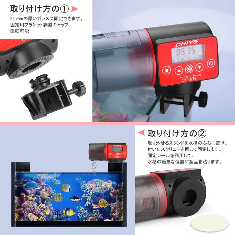 フードタイマー三個 フードタイマー三個