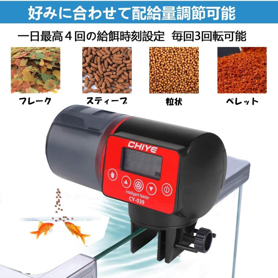 フードタイマー三個 フードタイマー三個