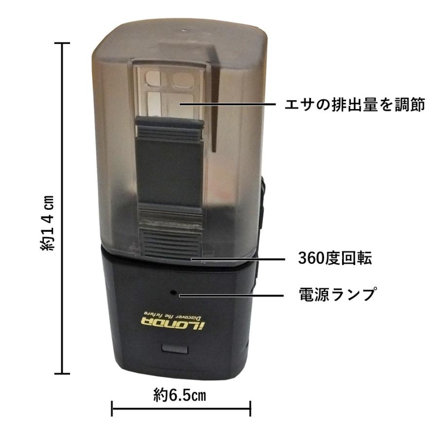 【送料無料】Wi-Fi スマホで遠隔操作する自動給餌器 自動給餌器 IOSなどに適用　16カ国語 自動餌やり機 餌やり器｜emuwaifarm｜02