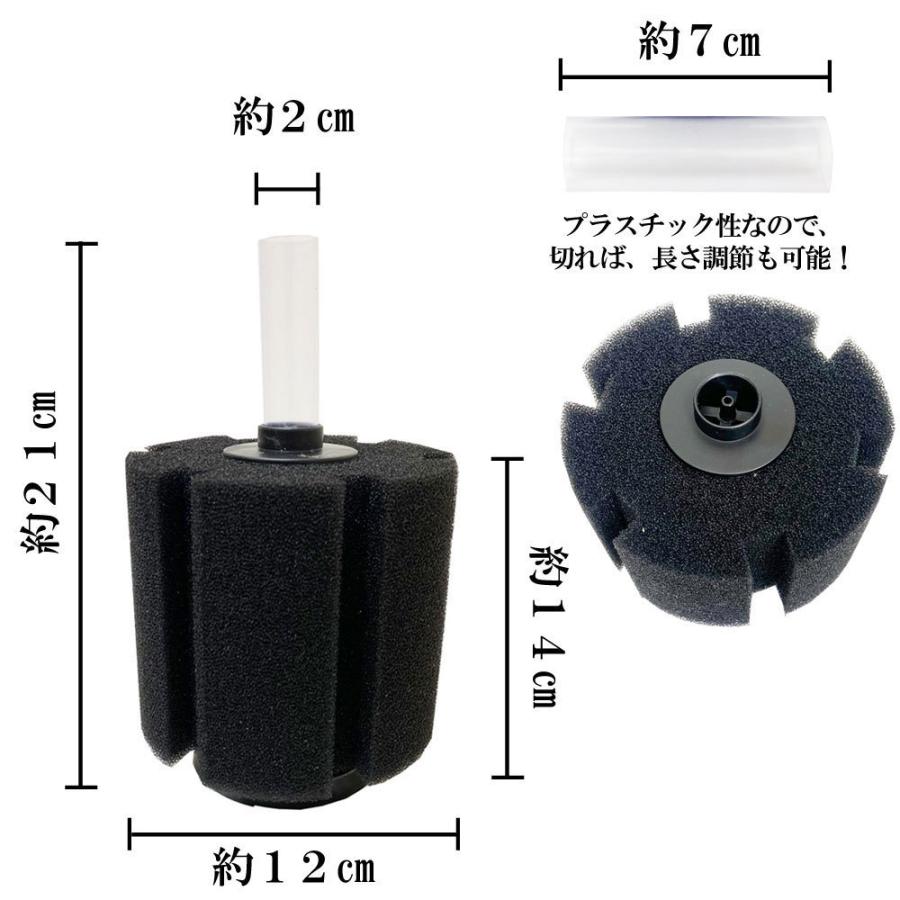 バイオスポンジフィルター YU-001 3個セット 投げ込み式 手軽で バイオスポンジフィルター YU-001 3個セット 投げ込み式 手軽で