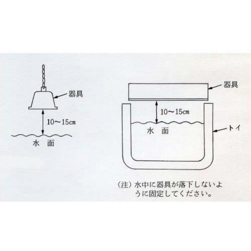 岩崎電気殺藻灯(アオコ抑制 有機物の分解) 15W 2灯式 飼育用品の画像