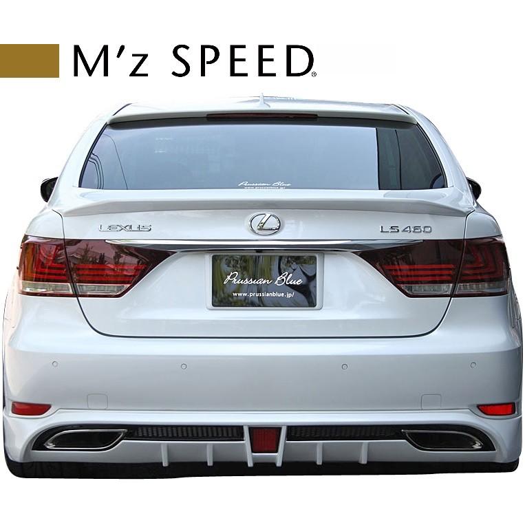 M'z SPEED 【M's】レクサス LS 40系 後期 LS460/LS600h (2012/10-2017