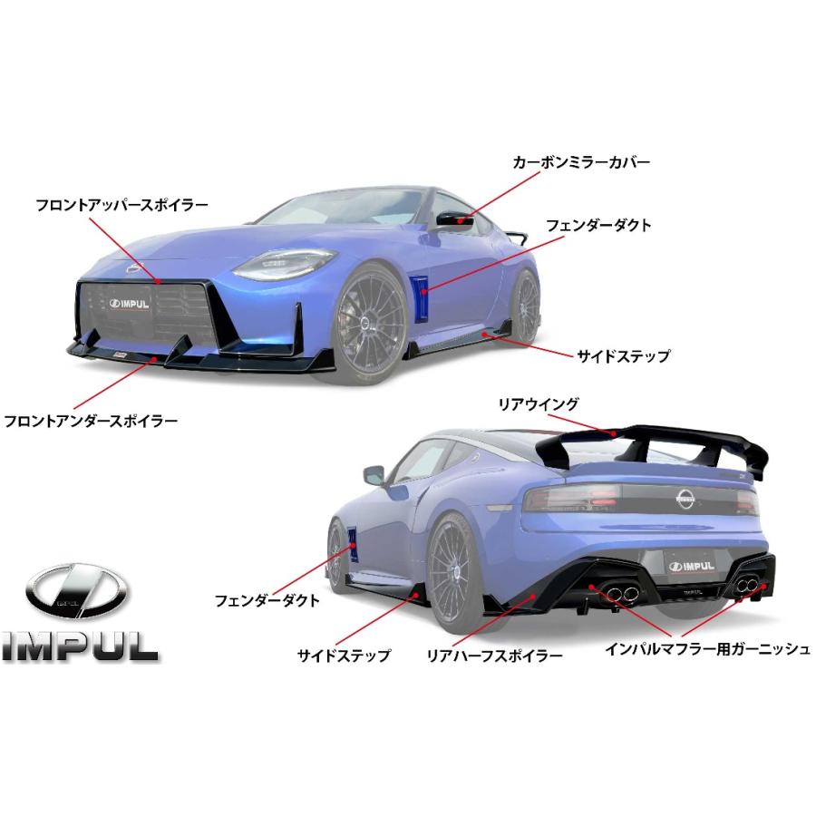 IMPUL ブラストⅡマフラー V36スカイライン IMPUL BLAST MUFFLER