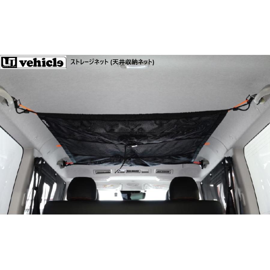 ハイエース 【M's】 200系 1-9型 標準ルーフ専用 UIVehicle ストレージ