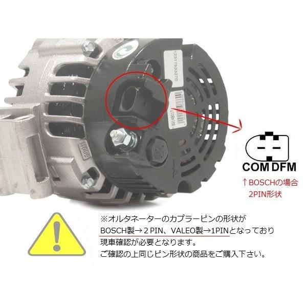 BMW 【M's】 E46 E90 E91 E92 E93 BMW 3シリーズ (1998y-2012y) BOSCH