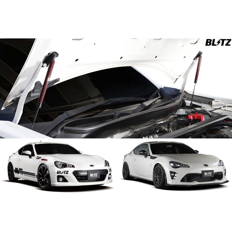 86 BRZ ZN6 ボンネットダンパー SYMS PROVA製 楽天市場】86 brz