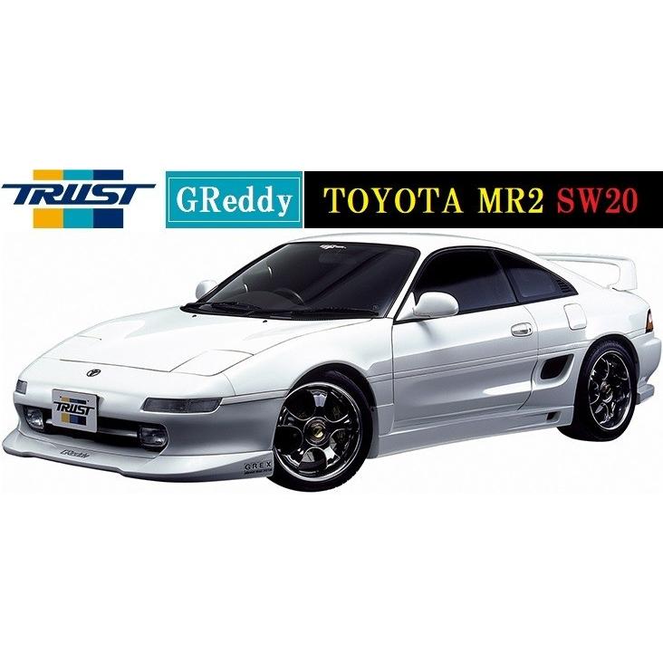 TRUST 【M's】トヨタ MR2 SW20(89.12-99.08)TRUST GReddy TRUST 【M's】トヨタ MR2 SW20(89.12-99.08)TRUST GReddy