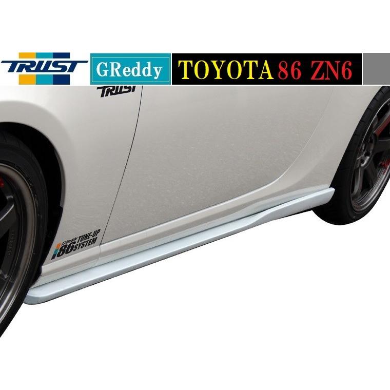 トヨタ86 前期 37J TRD サイドステップ サイドスカート エアロ ZN6 トヨタ86(ZN6系)用サイドステップ TRD(Performance Line)エアロ