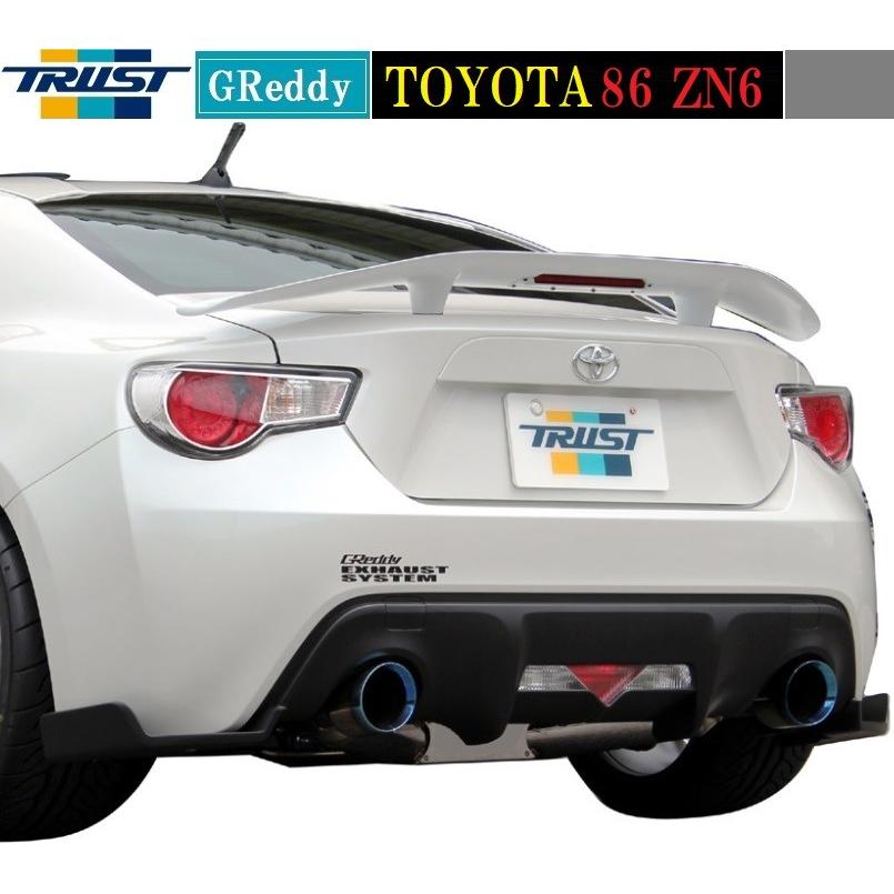モデリスタ　ZN6　リアのみ モデリスタエアロでエレガントに！平成25年式 ZN6 トヨタ86 GT