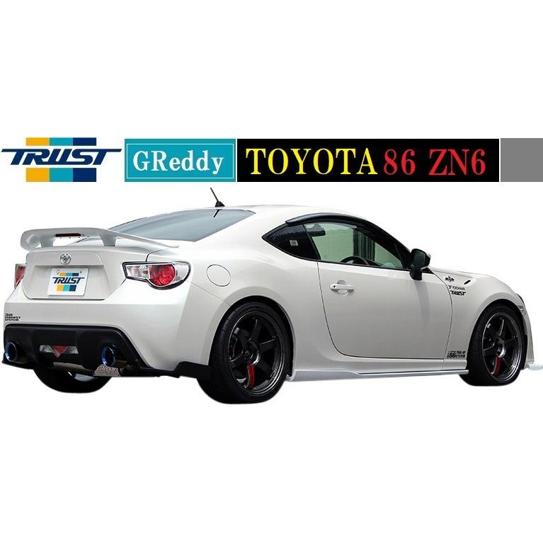 GT86前期 zn6 ポン付け！ GReddy フロントストレートパイプ TRUST（トラスト） TOYOTA GR86 (GRハチロク) ZN8 / FA24 用 GReddy