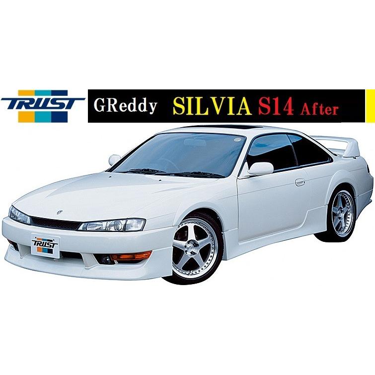 日産（NISSAN） 【M's】日産 S14 シルビア 後期 （96.06-98.11）TRUST