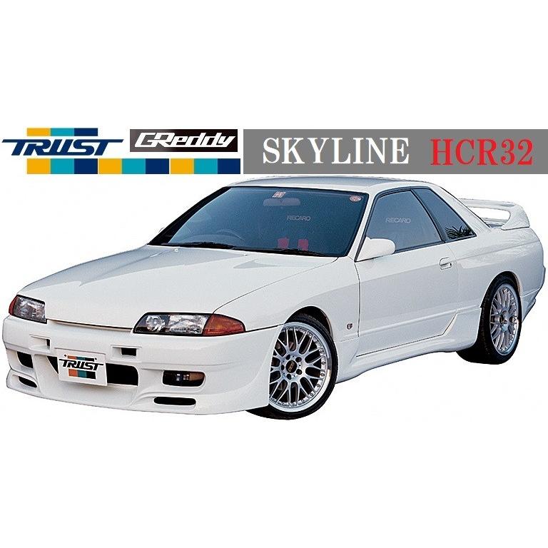 日産 【M's】日産 R32 スカイライン HCR32(89.05-93.07)GReddy 日産 【M's】日産 R32 スカイライン HCR32(89.05-93.07)GReddy