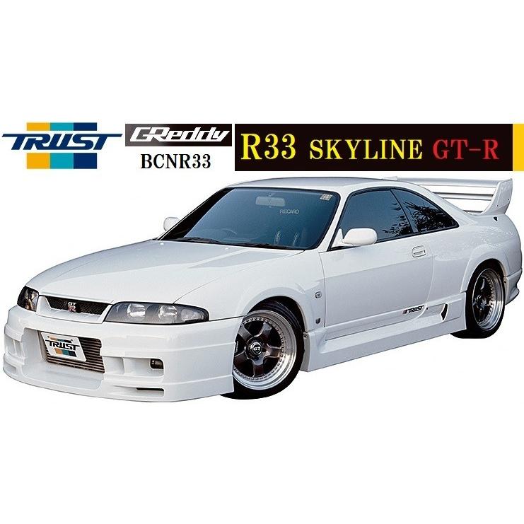 日産 【M's】日産 R33 スカイラインGT-R BCNR33(95.01-98.11 日産 【M's】日産 R33 スカイラインGT-R BCNR33(95.01-98.11