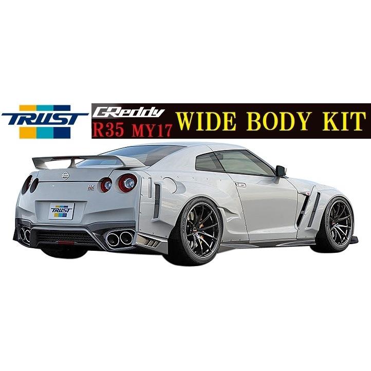 NISSAN　GT-R(R35) 日産（NISSAN） 【M's】NISSAN R35 GT-R MY17（2016.7-）GReddy