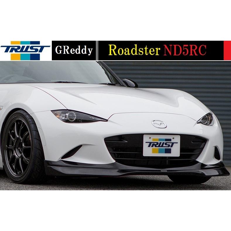 マツダ（Mazda） 【M's】MAZDA ロードスター ND5RC（15.05-）TRUST