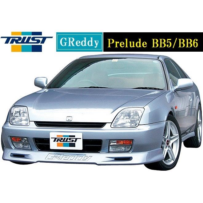 【M's】ホンダ プレリュード BB5/BB6（96.10-00.09）TRUST GReddy フロントスカート／／17050061 ウレタン製 HONDA Prelude トラスト エアロ パーツ｜emuzu-international