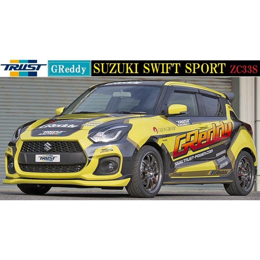 M'sスズキ スイフトスポーツ ZCS. TRUST GReddy フロント