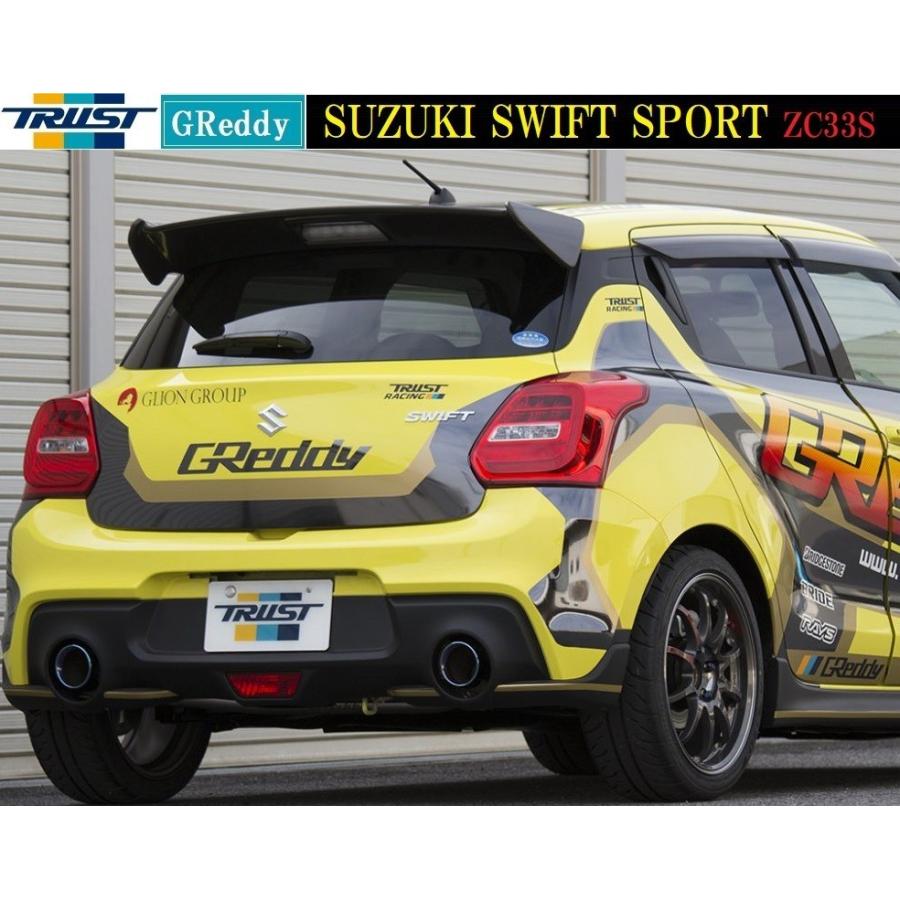 M's】スズキ スイフトスポーツ ZC33S(17.09-)TRUST GReddy リアウィングスポイラー(カーボン)//17091023 トラスト シンプル エアロ パーツ :17091023:エムズインターナショナル - 通販 - Yahoo!ショッピング M's】スズキ スイフトスポーツ ZC33S(17.09-)TRUST GReddy リアウィングスポイラー(カーボン)//17091023 トラスト シンプル エアロ パーツ :17091023:エムズインターナショナル - 通販 - Yahoo!ショッピング