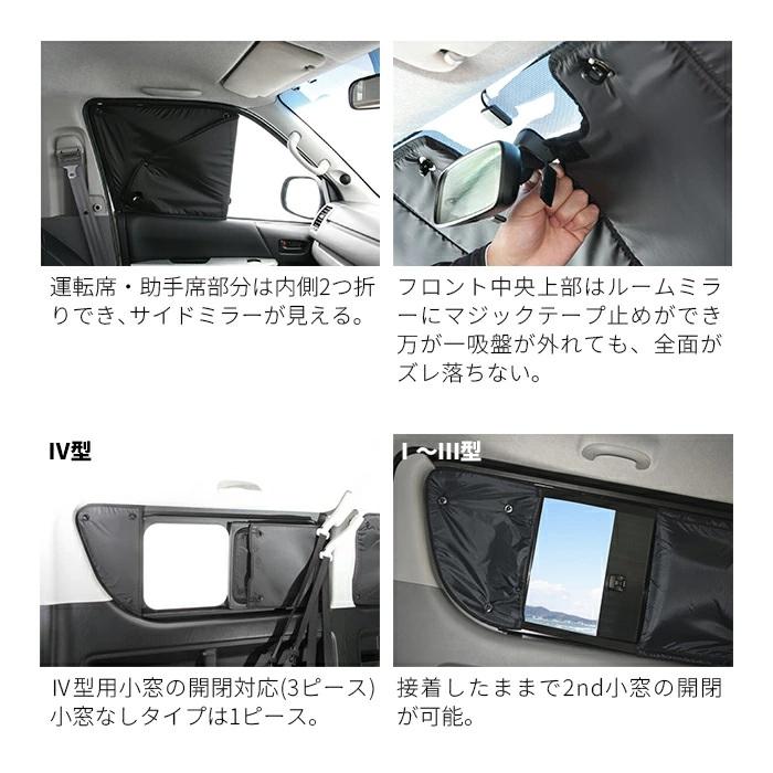 ハイエース 【M
